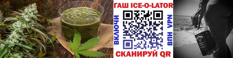 Купить  Павлово  Cannafood марихуана 
