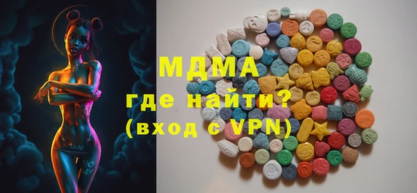 кристаллы Баксан