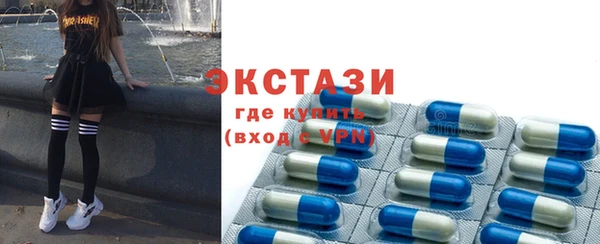 кристаллы Баксан