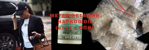 кристаллы Баксан
