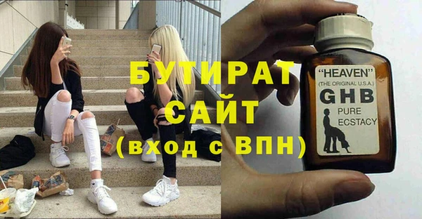 хмурый Балахна