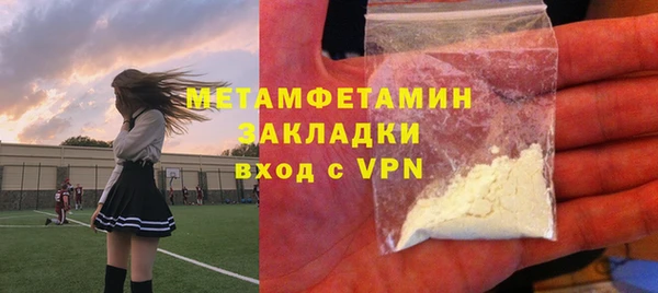 героин Балабаново