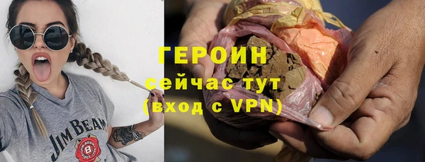 кристаллы Баксан
