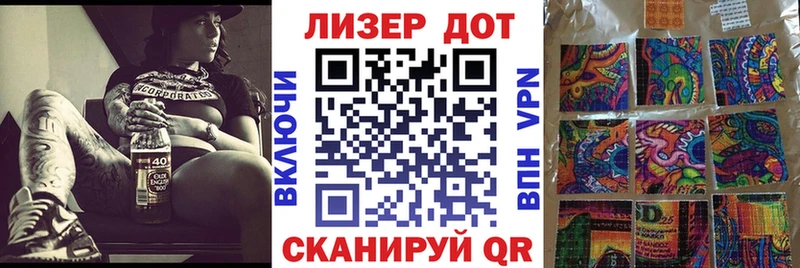 Марки NBOMe 1,8мг  Купить  Павлово 