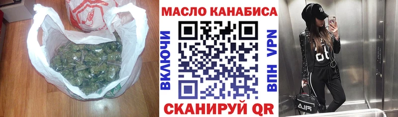 Дистиллят ТГК Wax  Купить  Павлово 