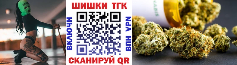 Каннабис марихуана  Купить закладки  Павлово 